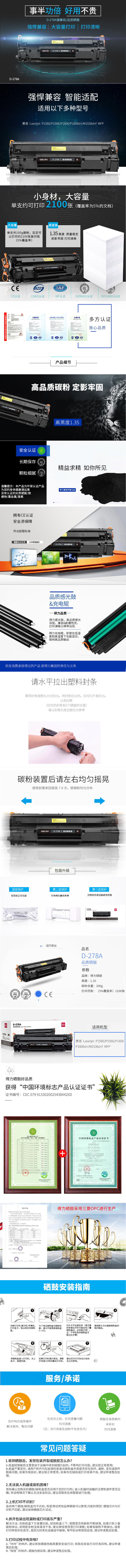 xq (1).jpg