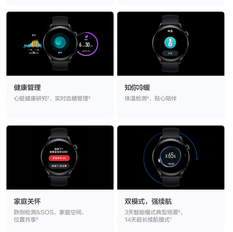 微信截圖_20230323152727.jpg