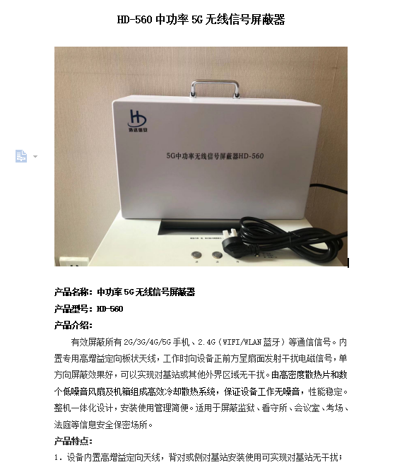 微信截圖_20230327114719.jpg