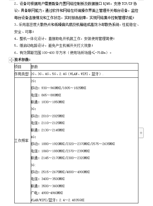微信截圖_20230327114727.jpg