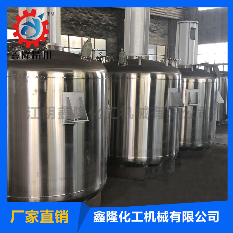 02高速分散釜.jpg