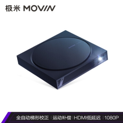 極米 MOVIN 01X 投影儀家用 投影機 娛樂輕投影