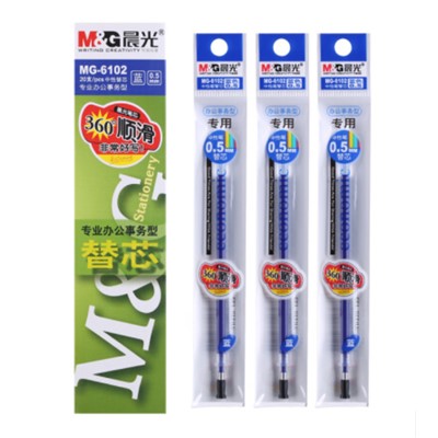 晨光 （M&G）MG6102B  中性筆芯 藍色0.5mm AGR67005  20支/盒 