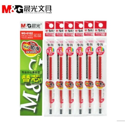 晨光(M&G)MG6102C  中性筆替芯  0.5mm  20支/盒