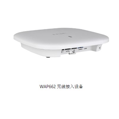 H3C 路由器 EWP-WAP662 室內放裝式無線接入設備
