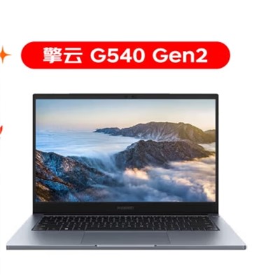 華為/HUAWEI 便攜式計算機 G540 Gen2 擎云商用辦公 I7-1360P/16G/1T 14寸